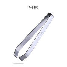 Carregar imagem no visualizador da galeria, Thickening Hair Clipper Stainless Steel Tongs Chicken Hair Fish Bones Hair Clipper Tweezers Hair Removal Pliers Kitchen Gadgets
